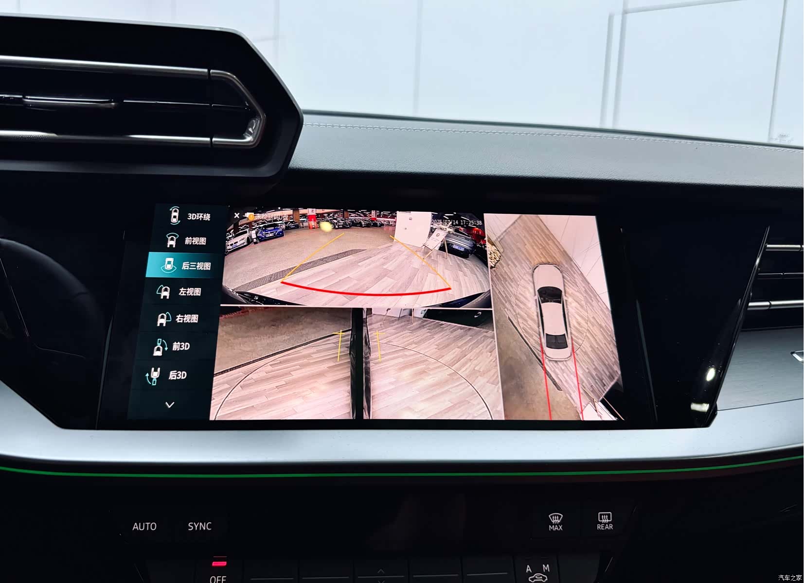 Audi Flying Spur, 2025 14