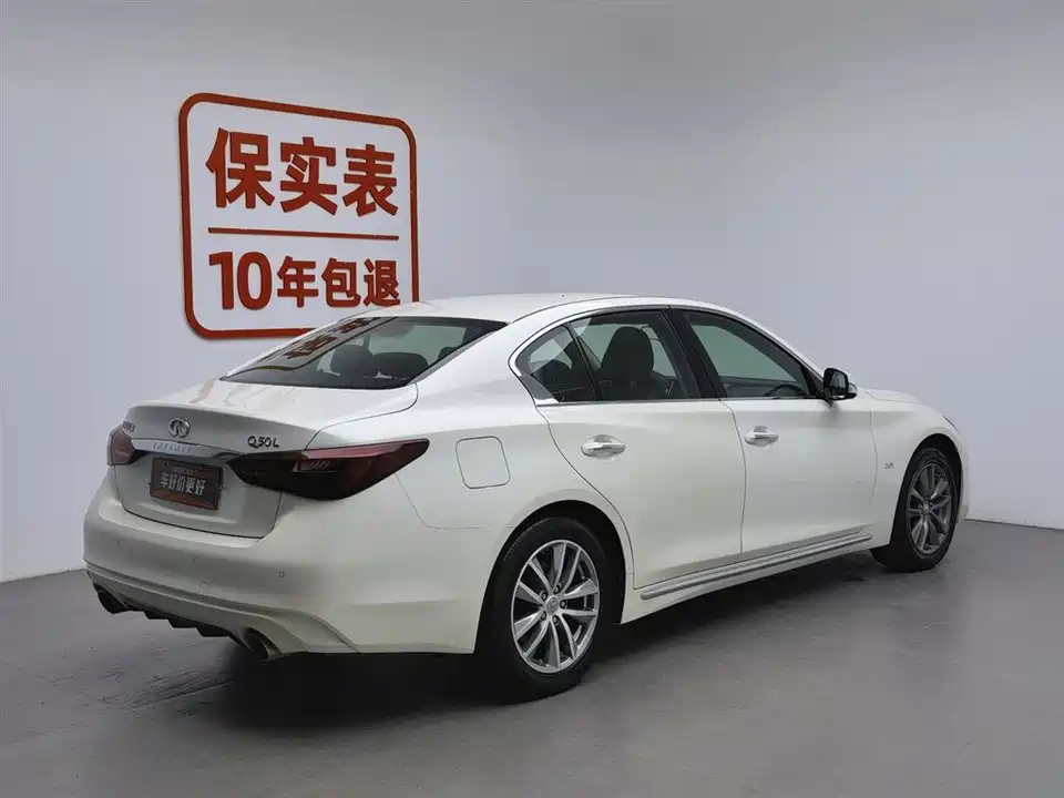 Infiniti Q50L