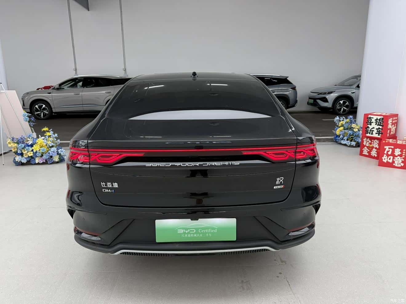 BYD Han, 2025 9