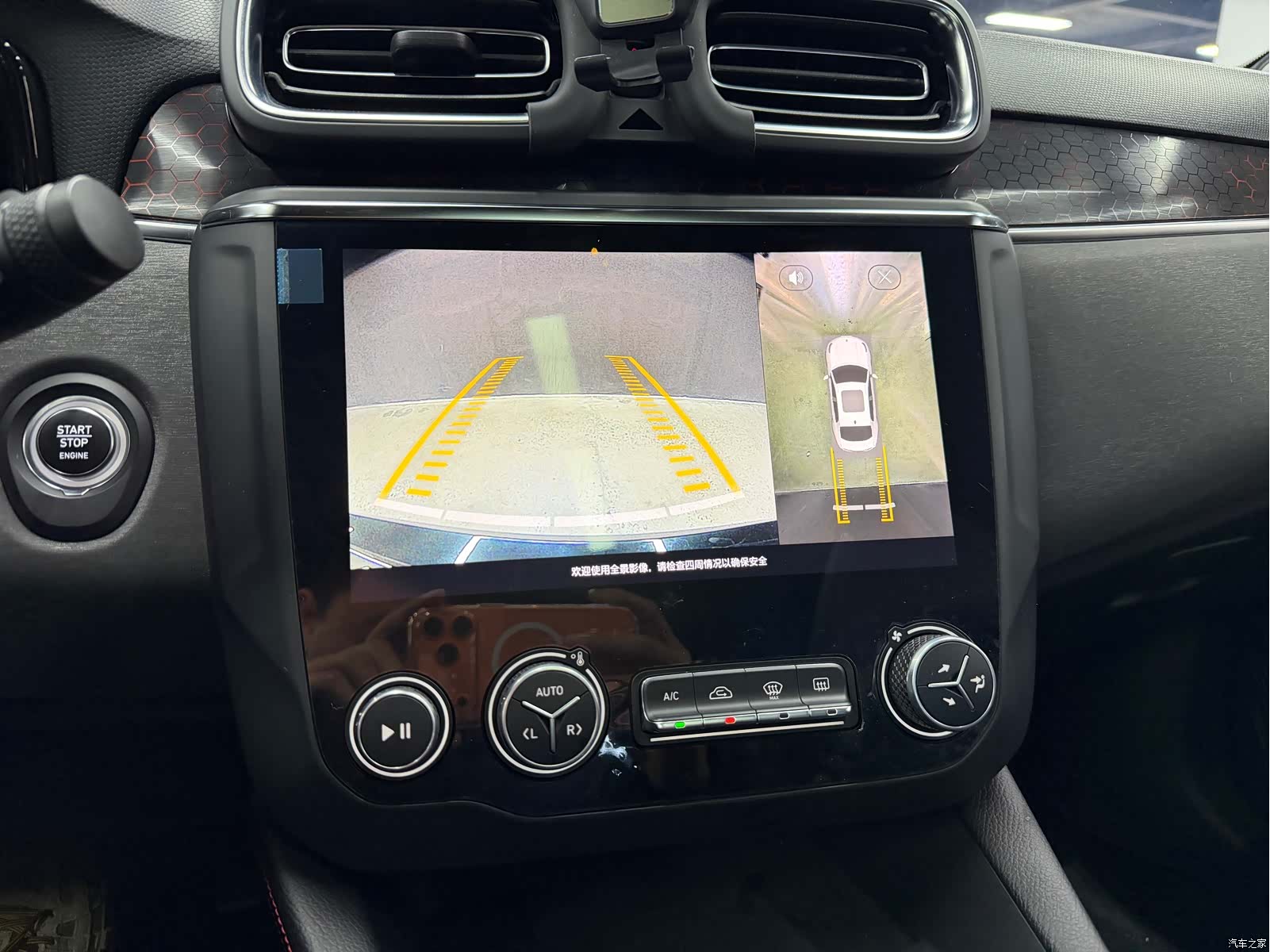 Lynk & Co 01, 2020 15