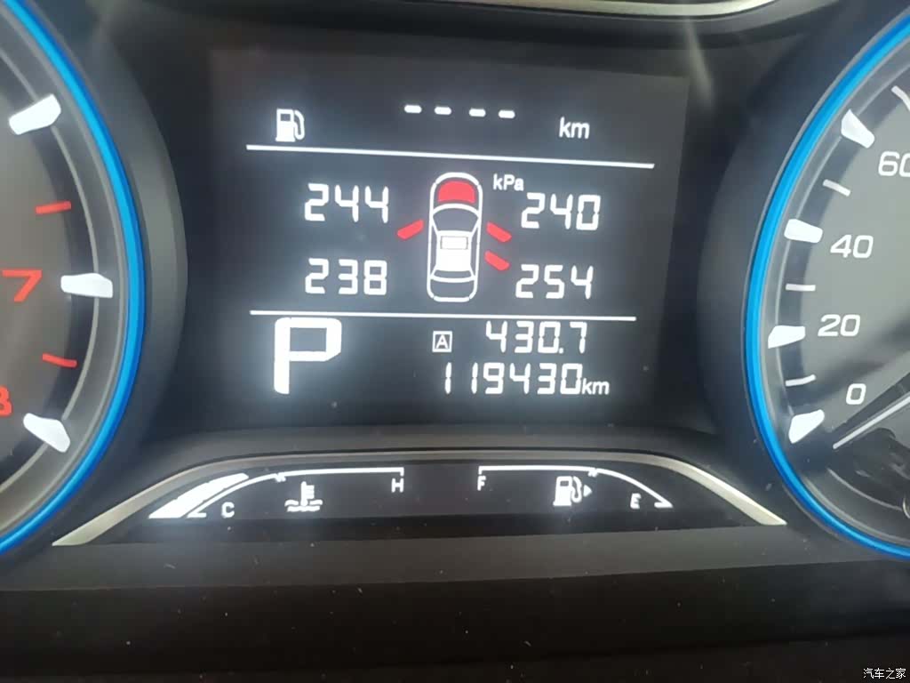GAC GS4, 2020 4