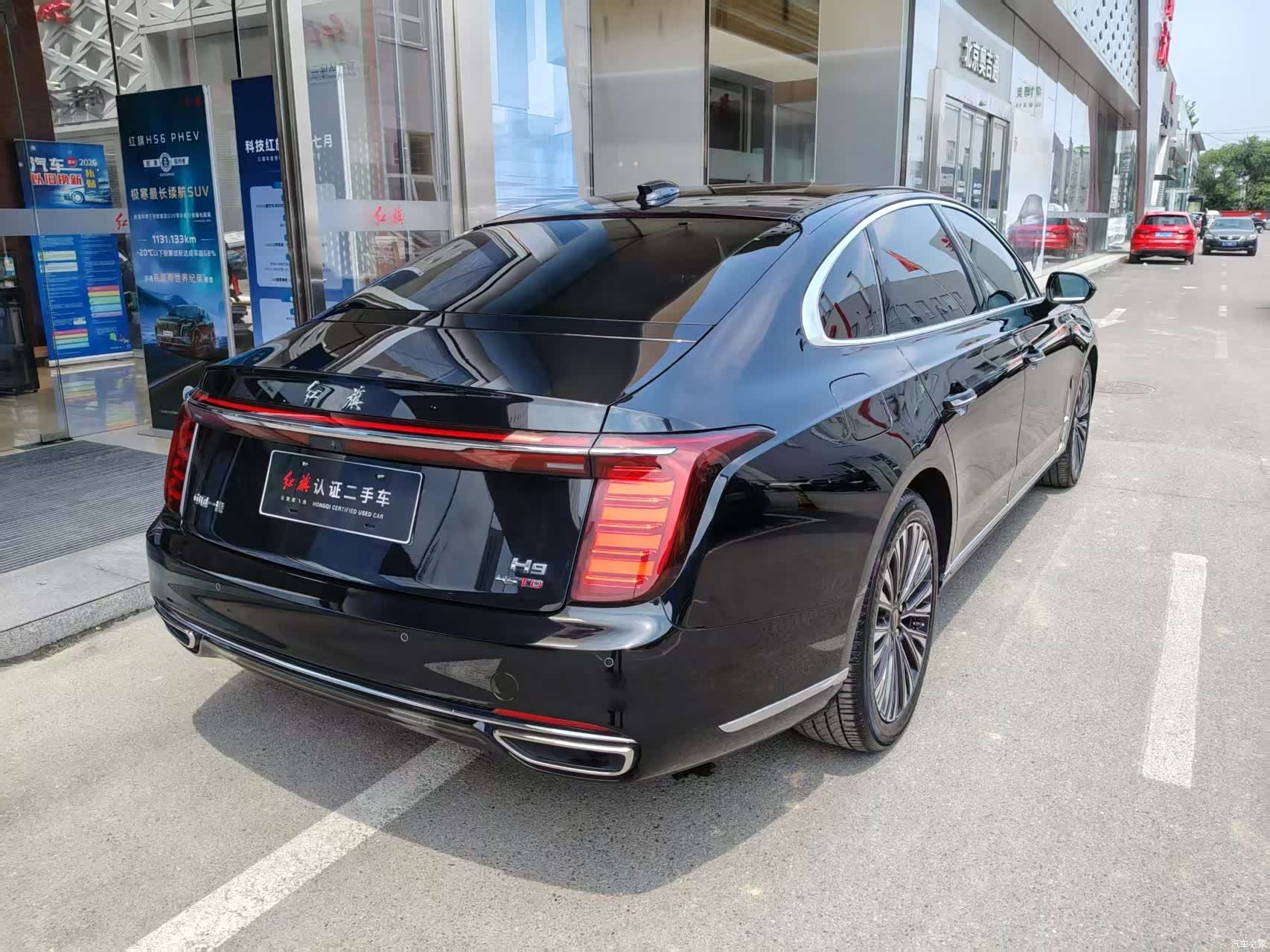 Hongqi H9, 2025 10