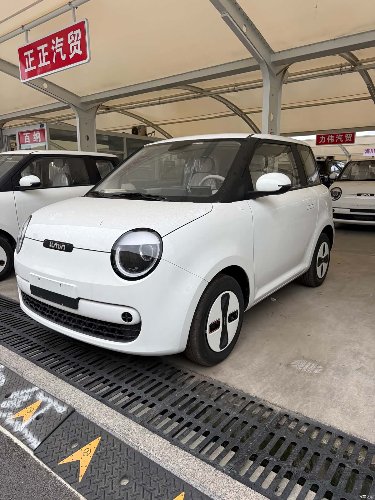 Changan Lumin, 2026 1