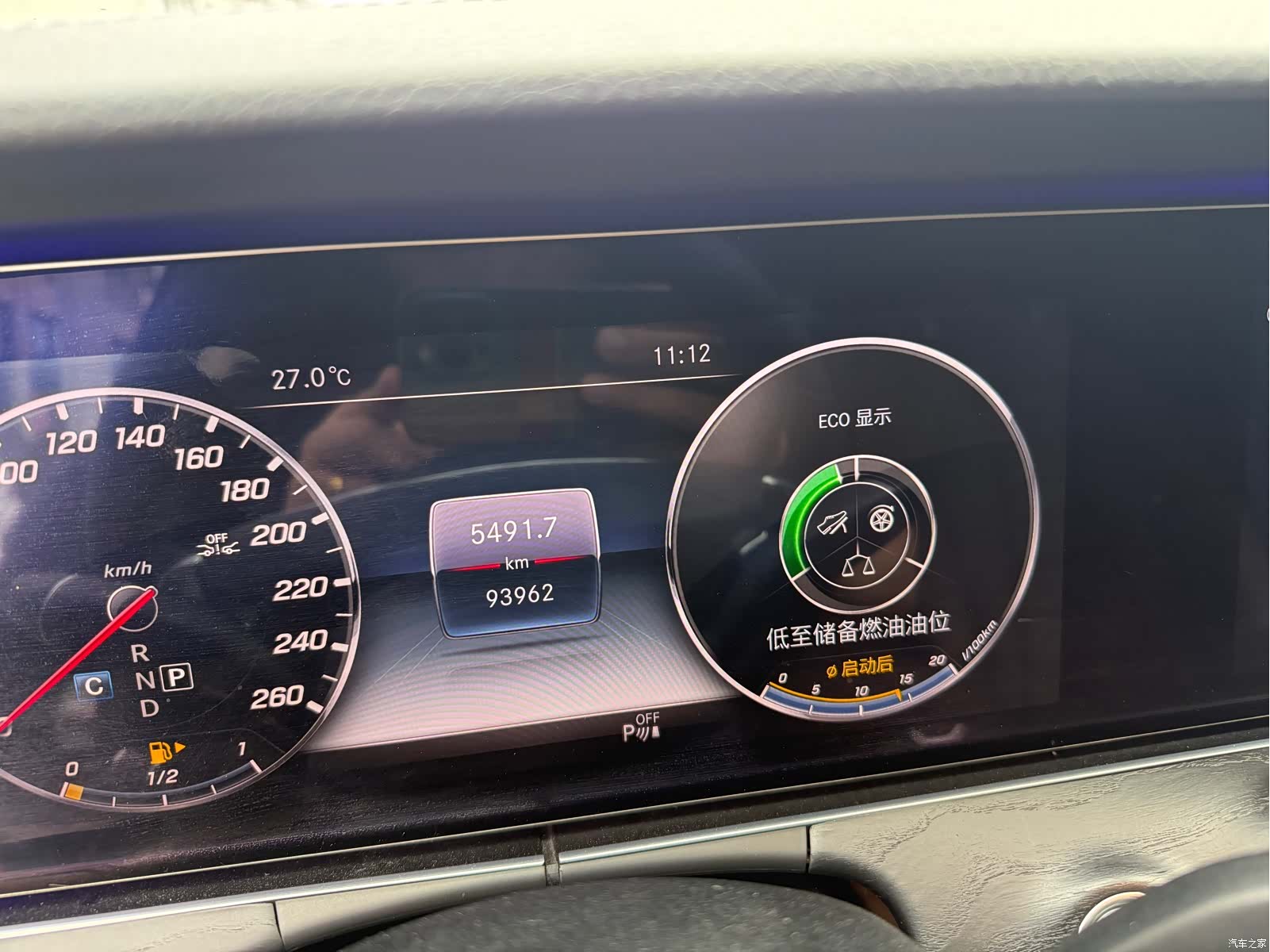 Mercedes-Benz E-Class, 2019 12