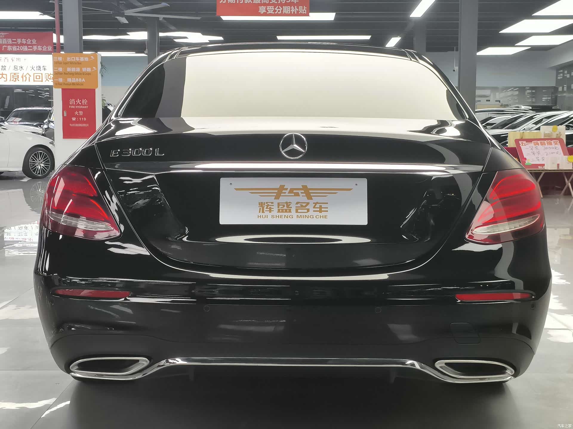 Mercedes-Benz E-Class, 2020 13