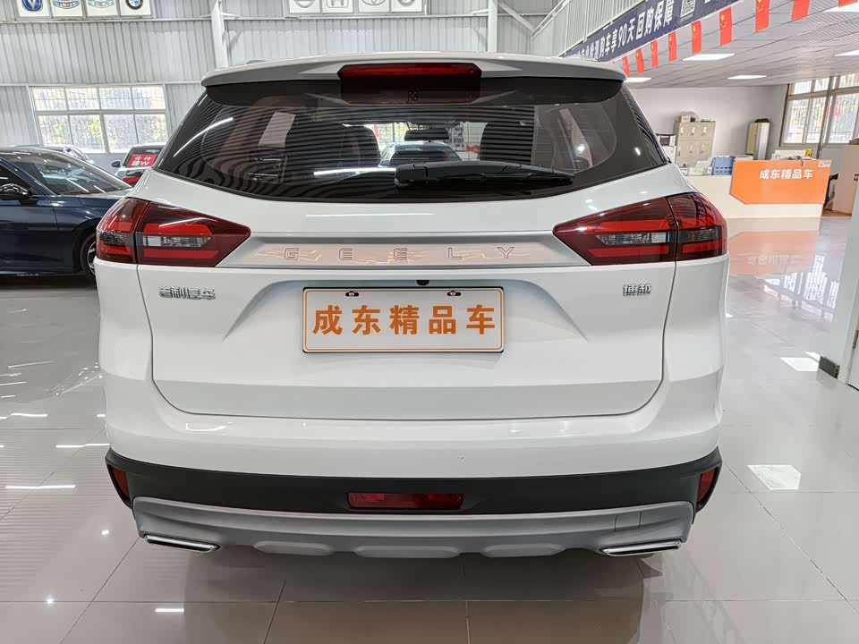 Geely Atlas