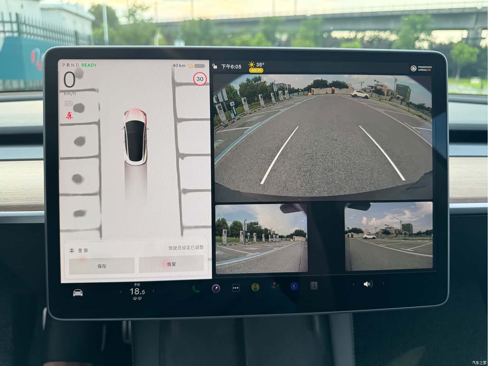Tesla Model 3, 2022 14