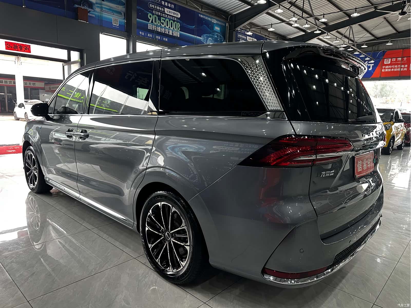 Roewe iMAX8, 2023 19