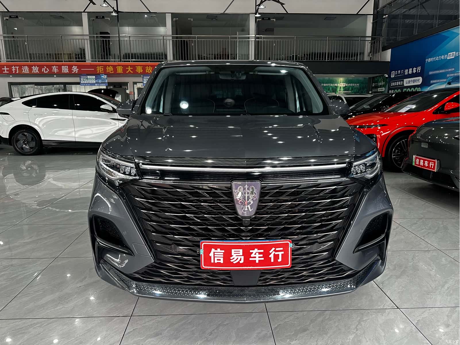 Roewe iMAX8, 2023 2