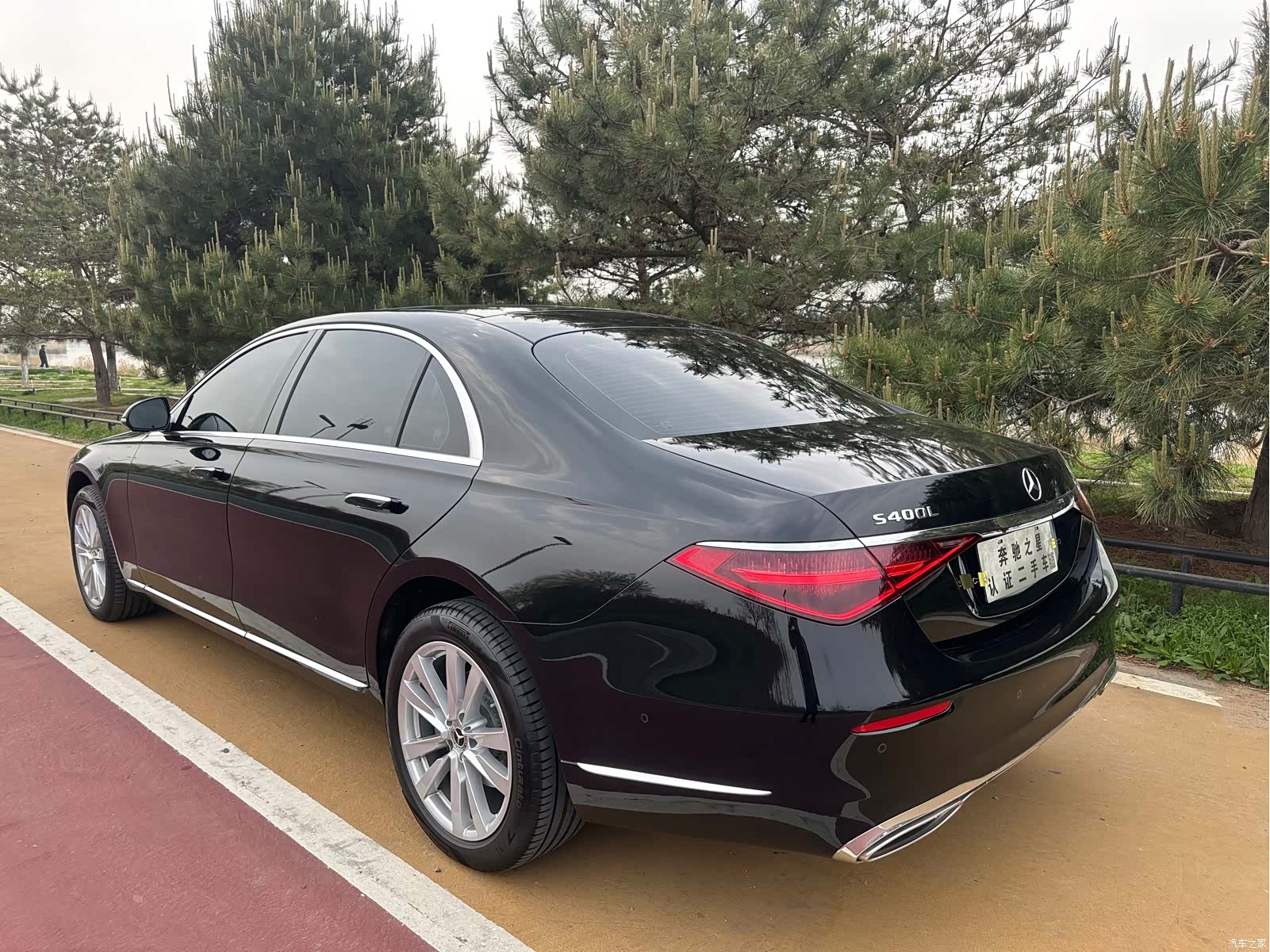 Mercedes-Benz S-Class, 2025 16