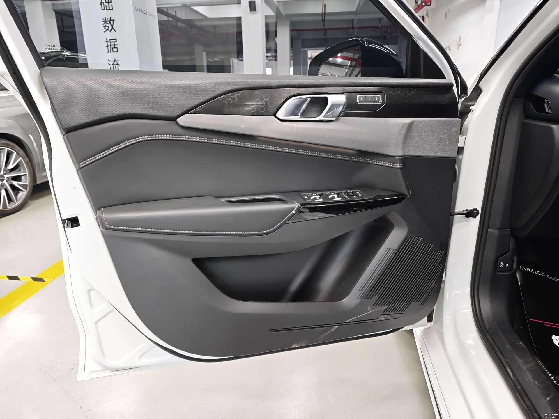 Lynk & Co 02, 2023 16