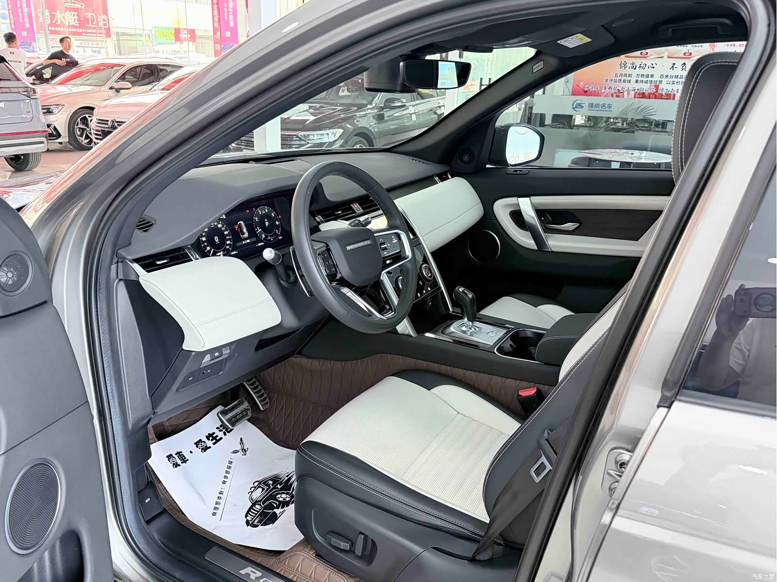 Land Rover Discovery, 2022 15
