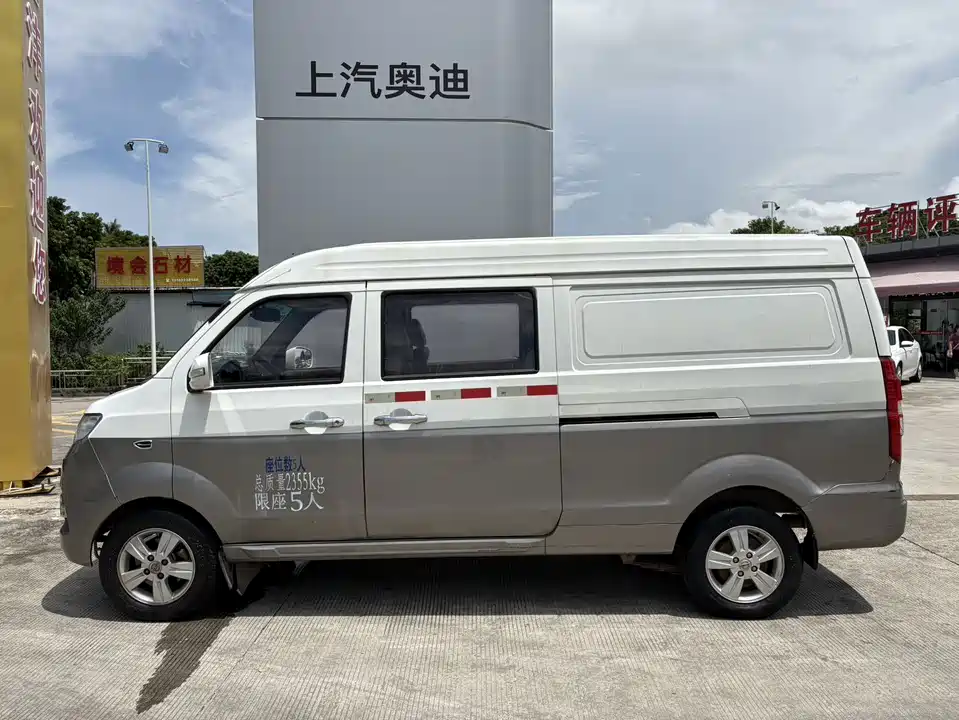 Jinbei New Sea Lion X30L