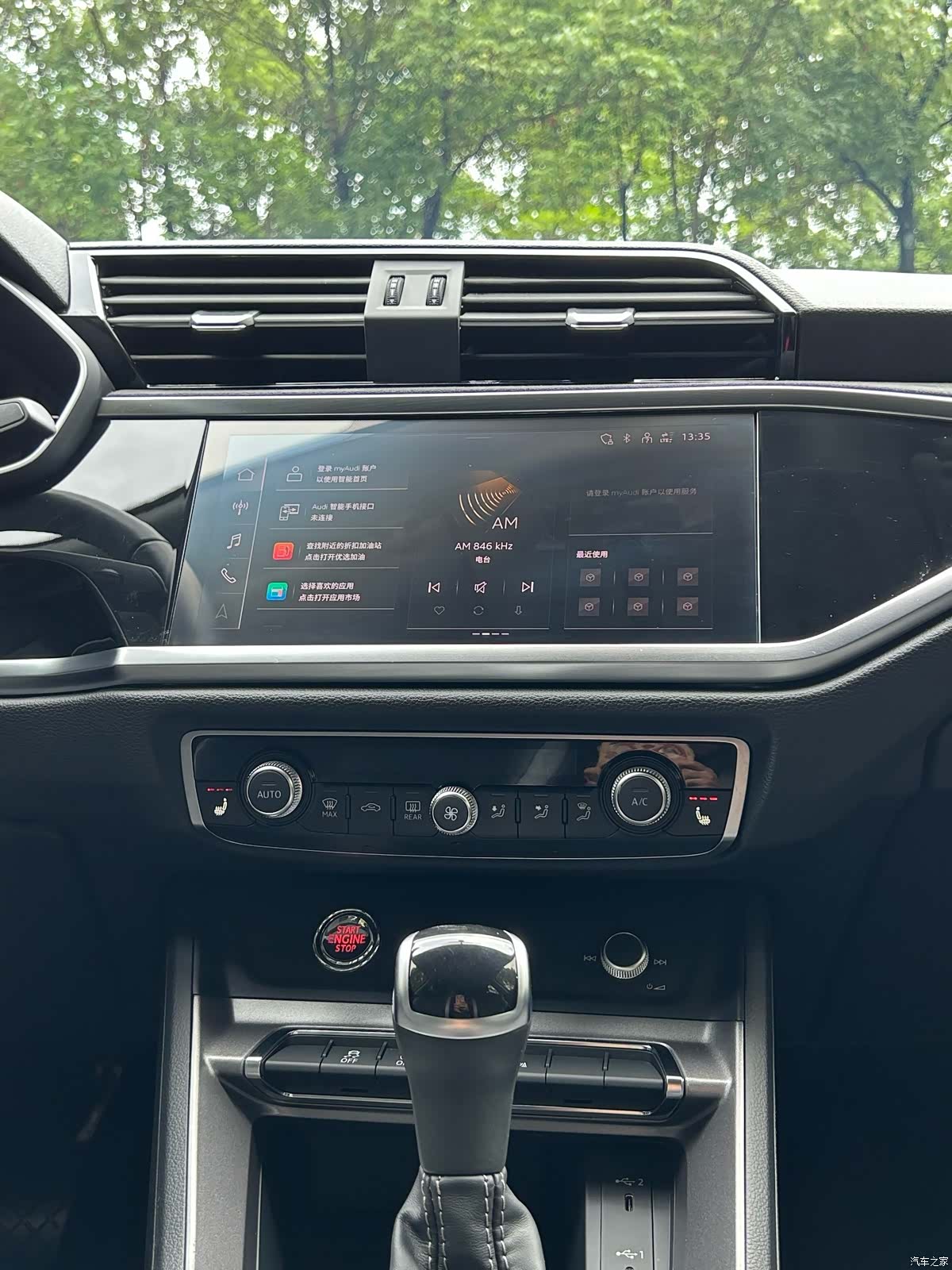 Audi Q3, 2022 10