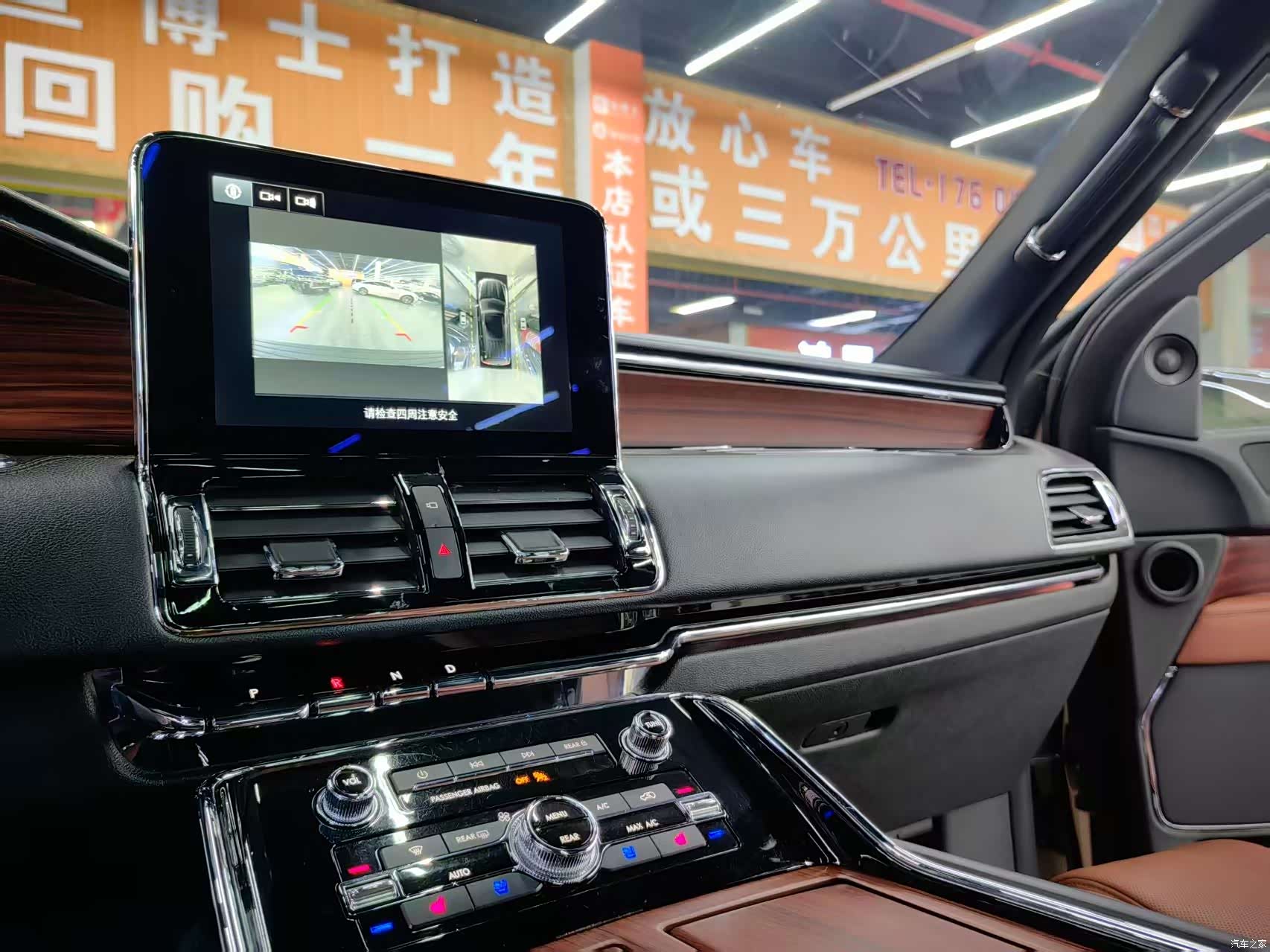 Lincoln Navigator, 2019 9