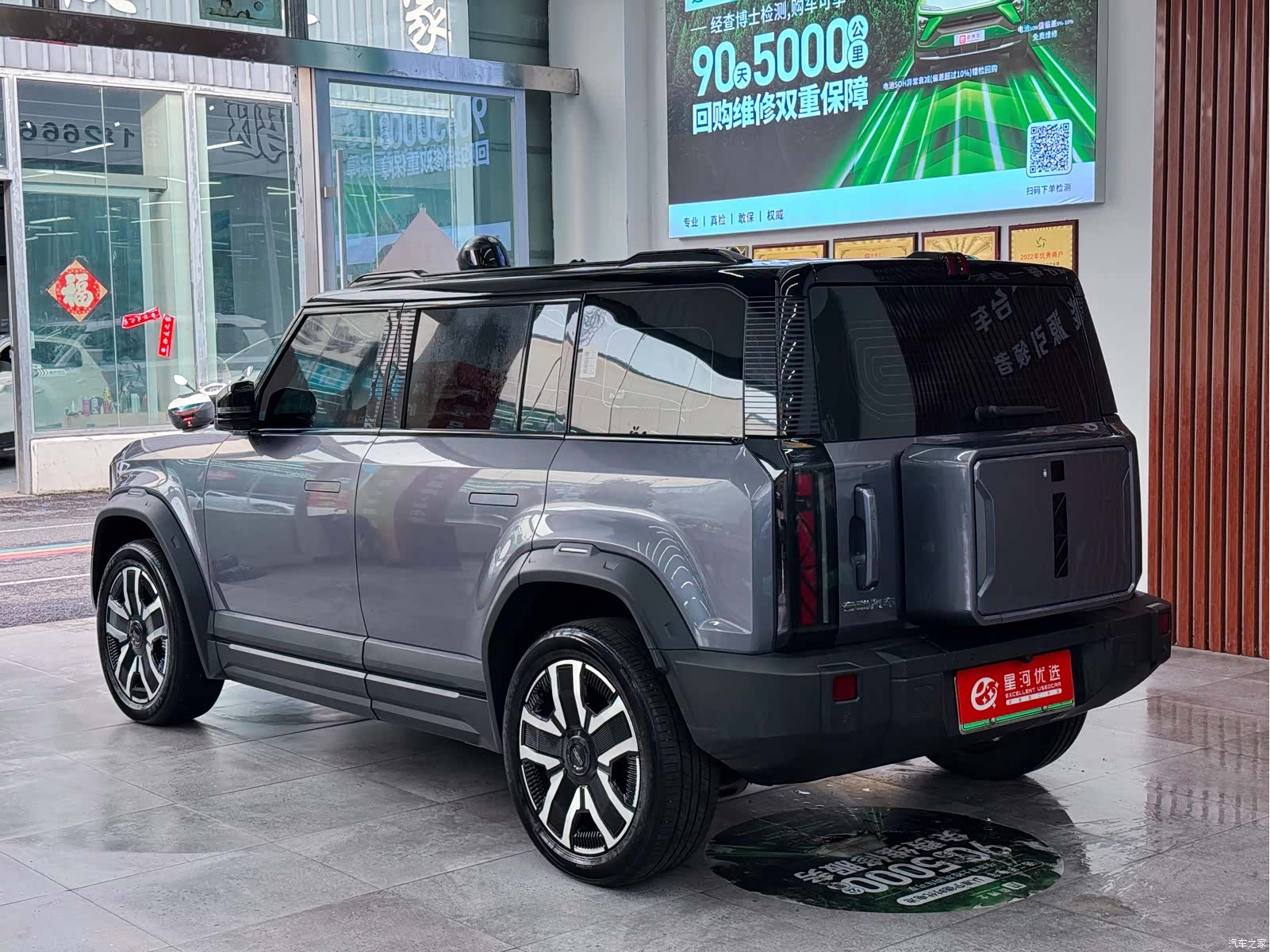 Chery iCAR, 2024 все фото