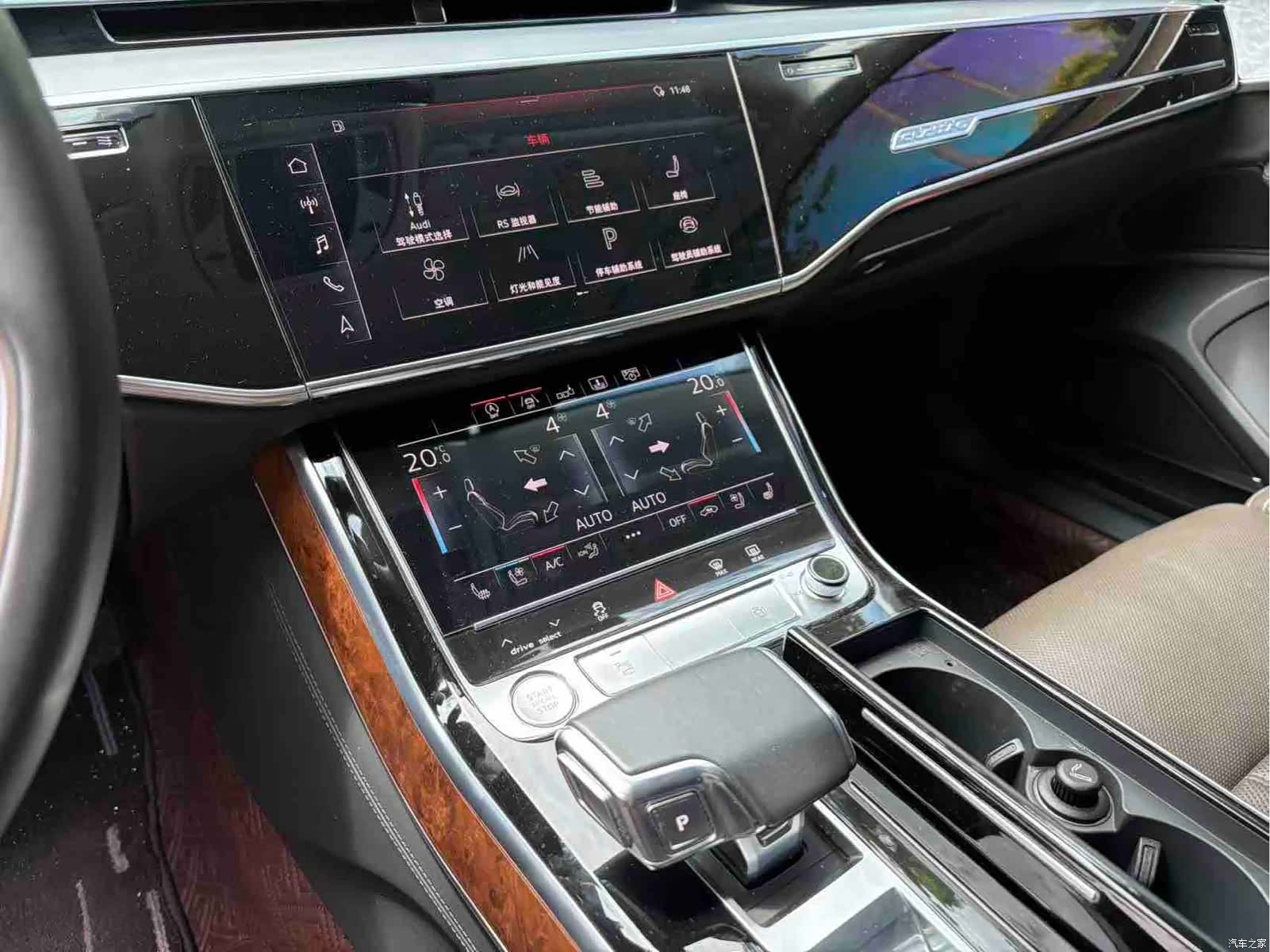 Audi A8L, 2020 7
