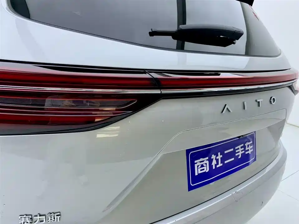 AITO Ask the world M7