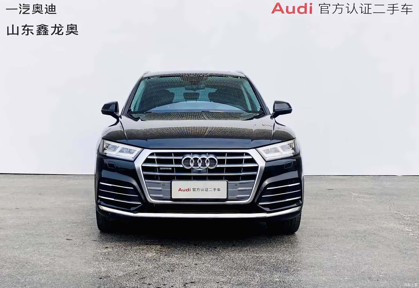 Audi Q5L, 2020 2