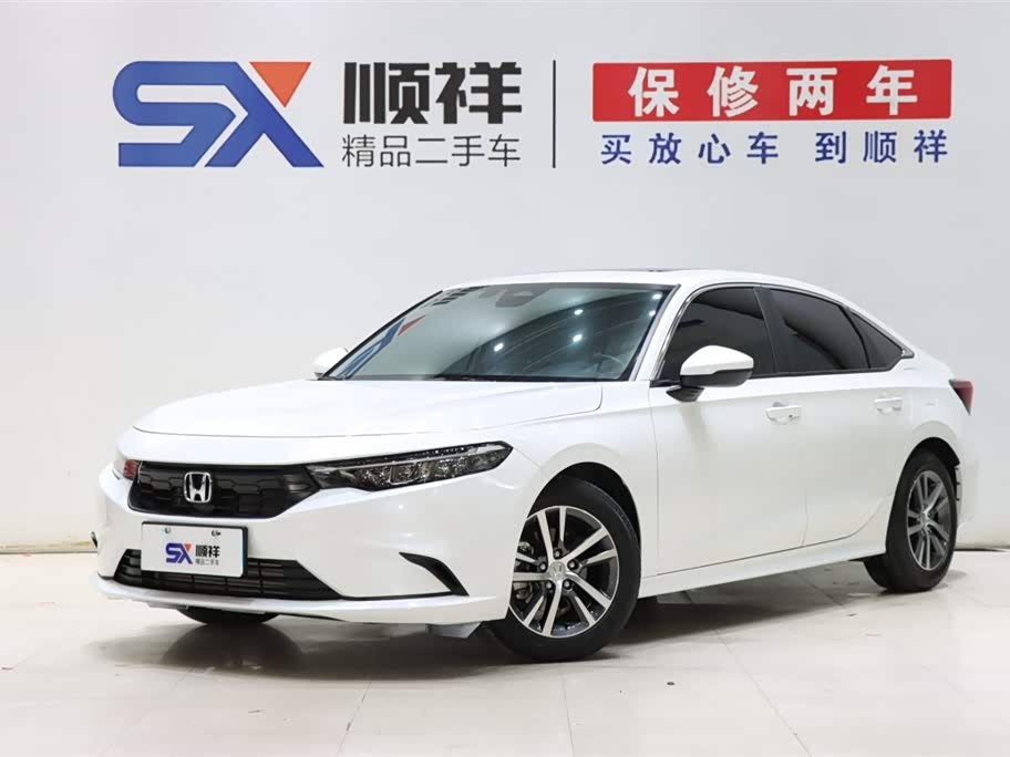 Honda Integra