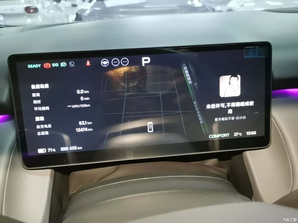 Xpeng P7, 2025 4