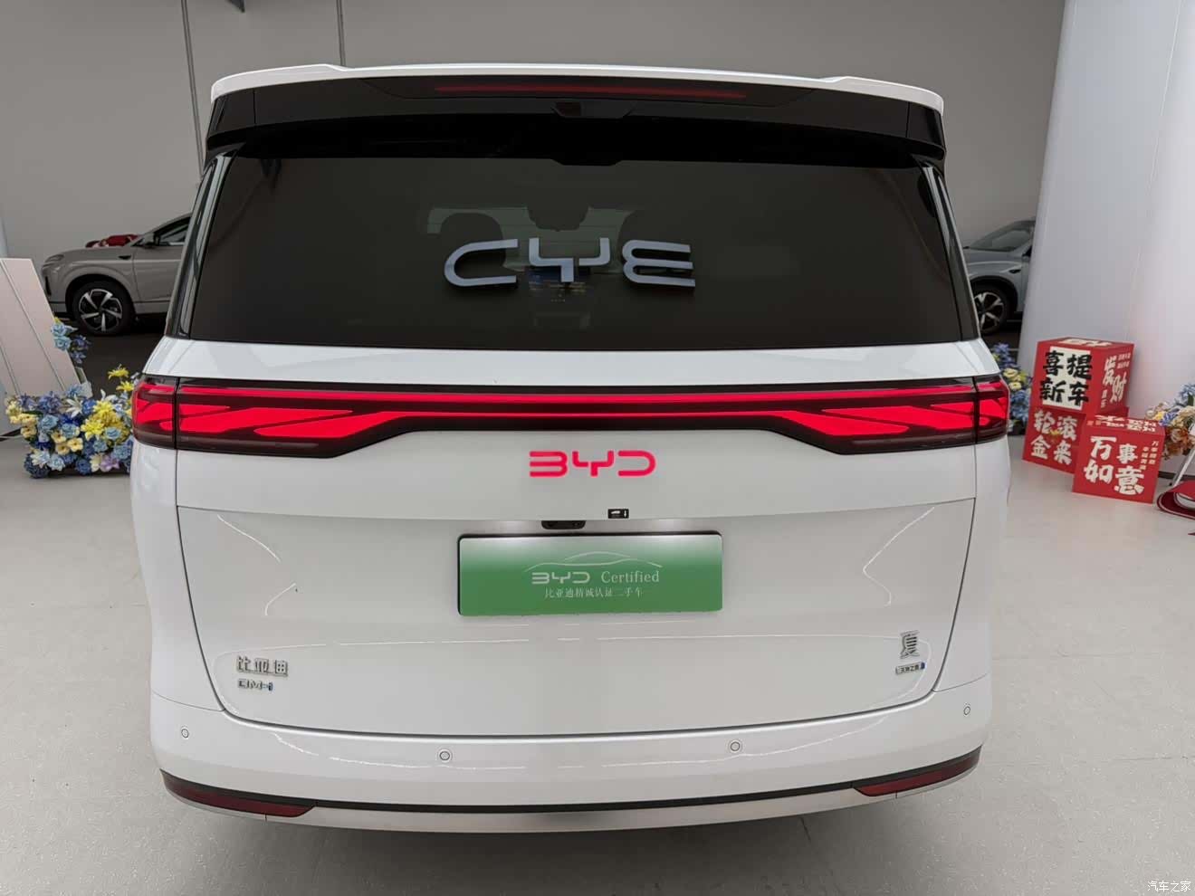 BYD Xia, 2025 18