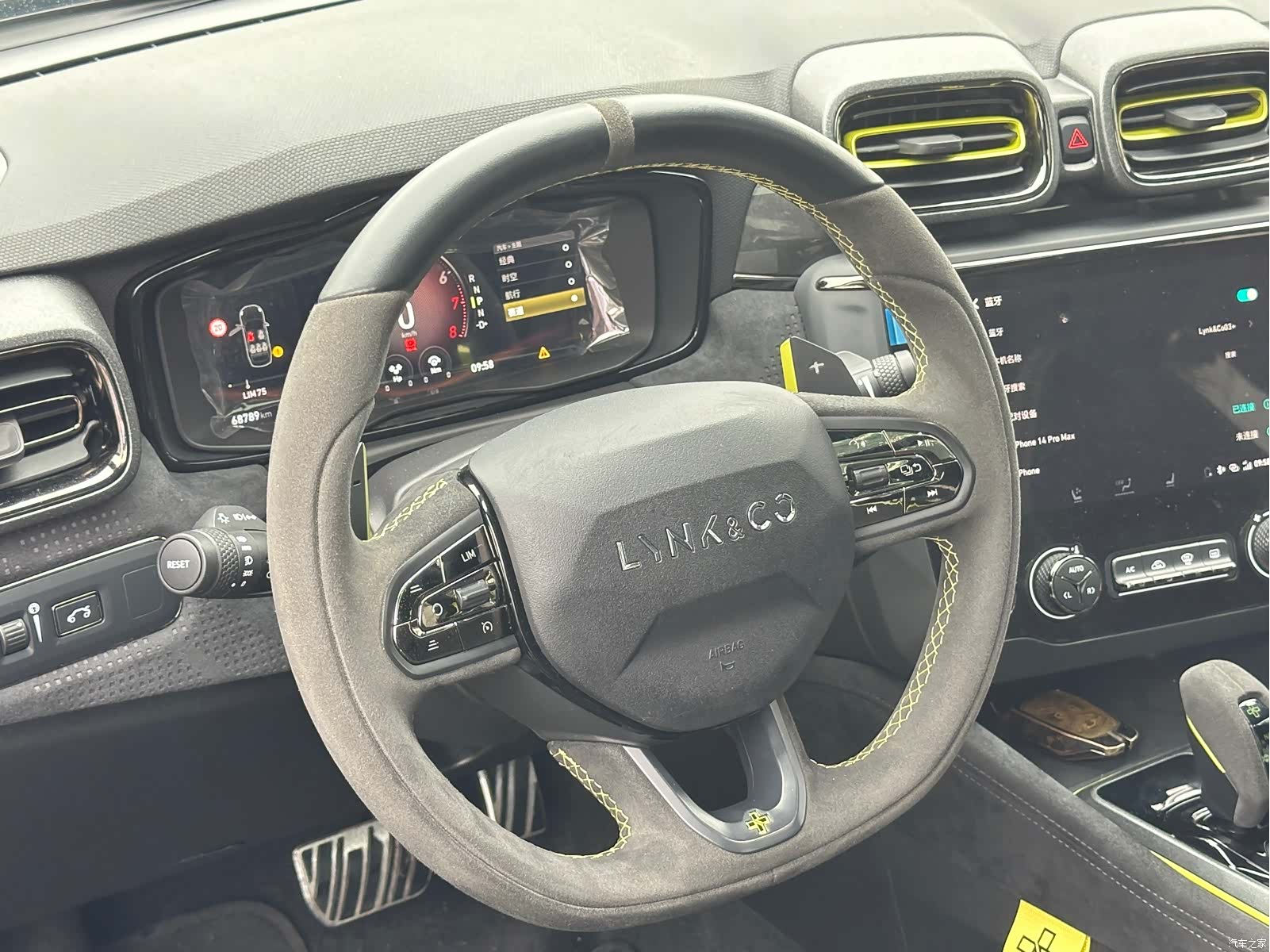 Lynk & Co 02, 2021 13