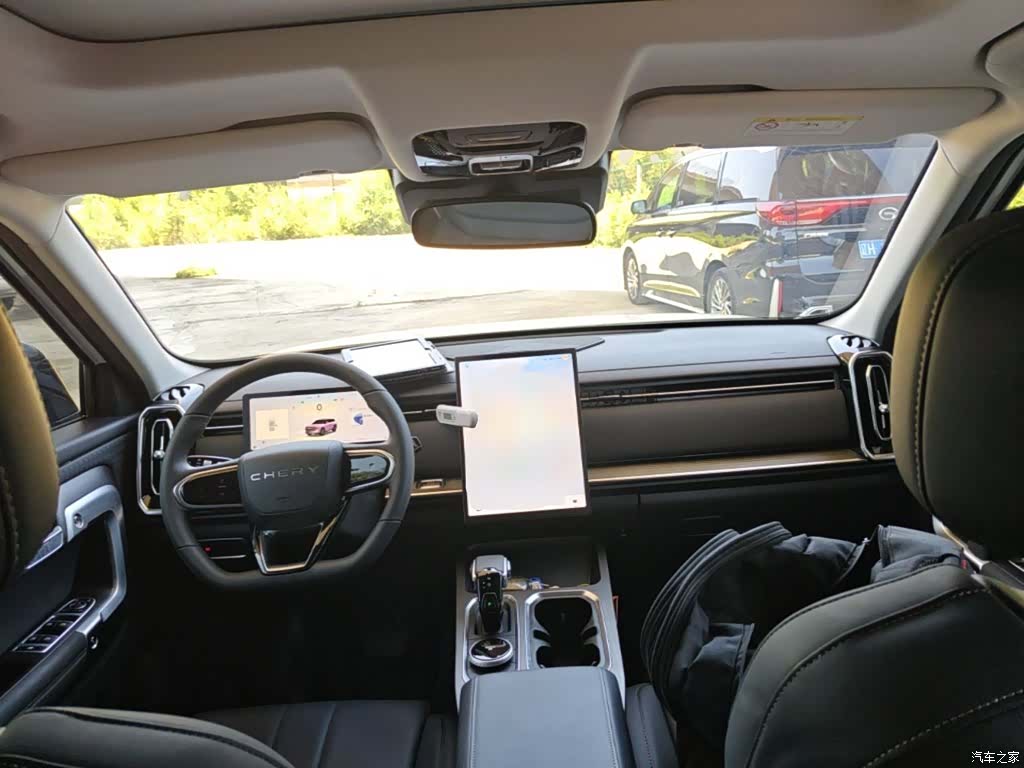 Chery 06, 2024 10