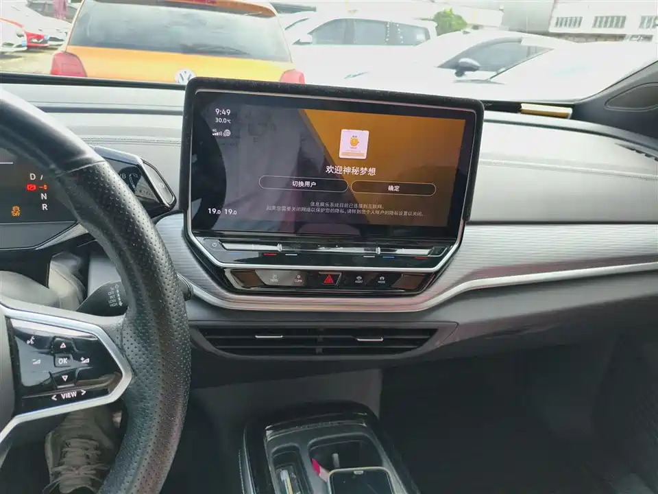 Volkswagen ID.4 CROZZ