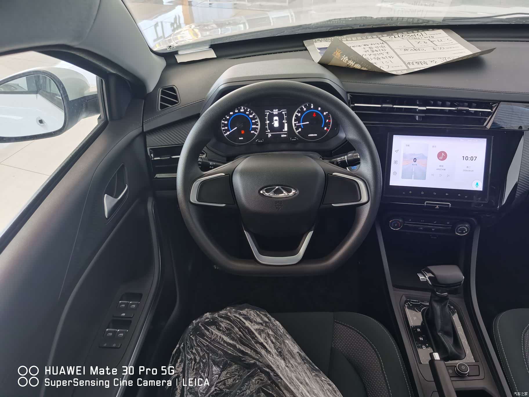Chery 3x, 2024 10