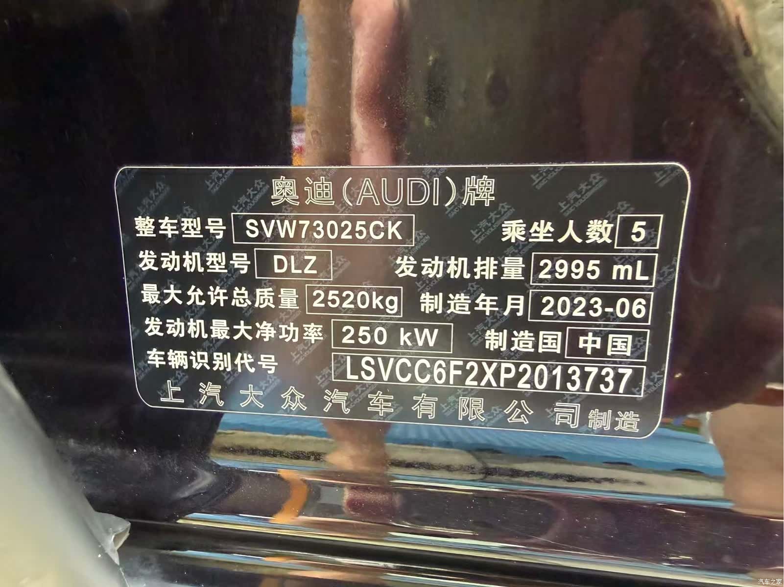 Audi A7L, 2023 14
