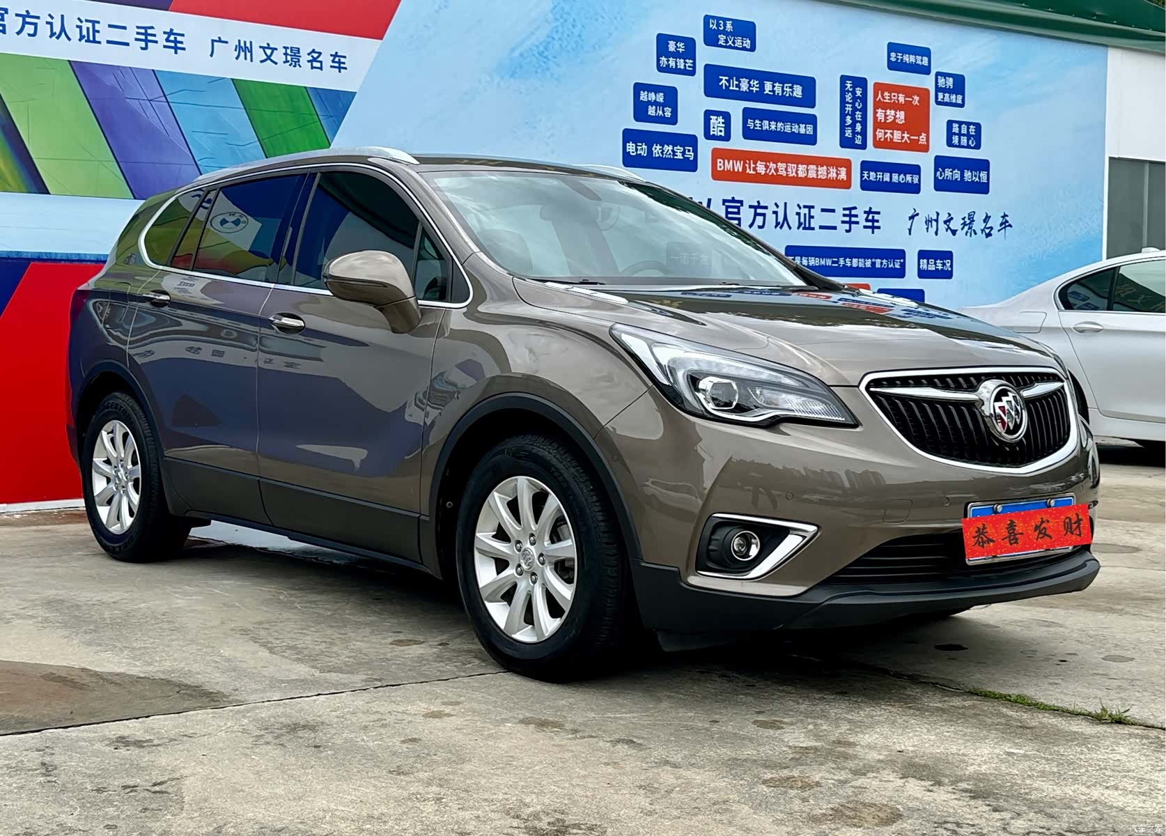 Buick Envision Plus, 2019 3