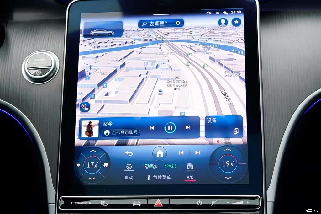 Mercedes-Benz C-Class, 2023 21