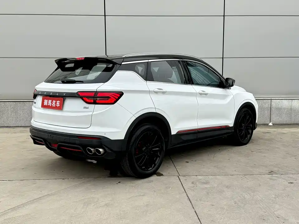 Geely Collray
