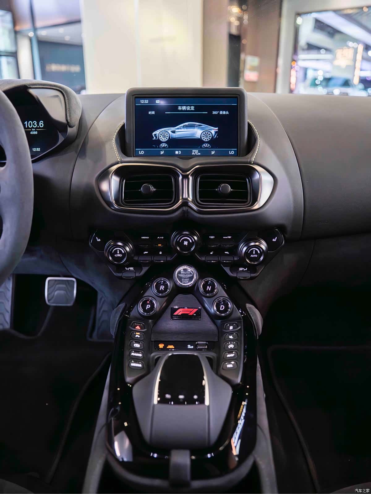 Aston Martin Vantage, 2024 19