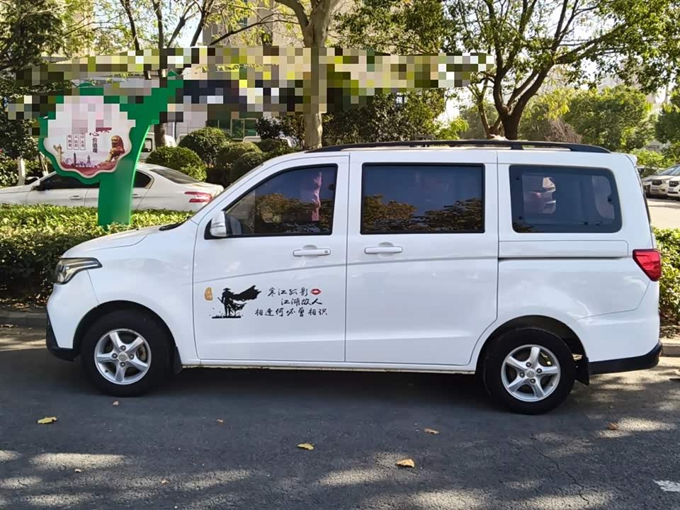 Changan Kaicheng Uno S