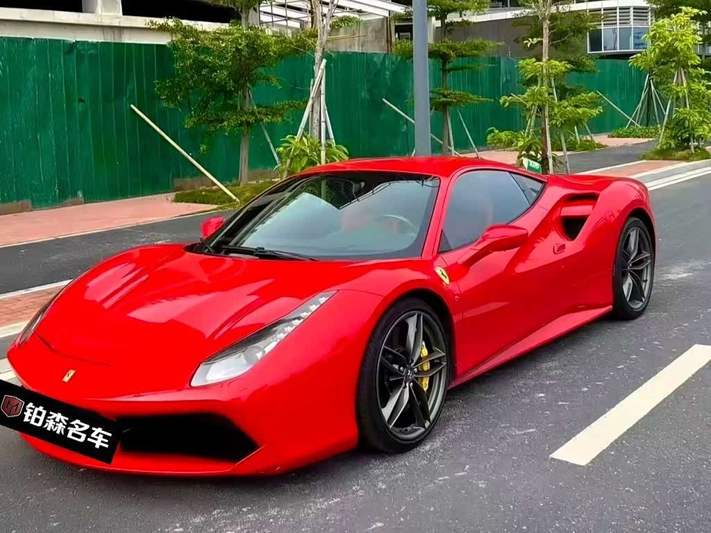 Ferrari 488