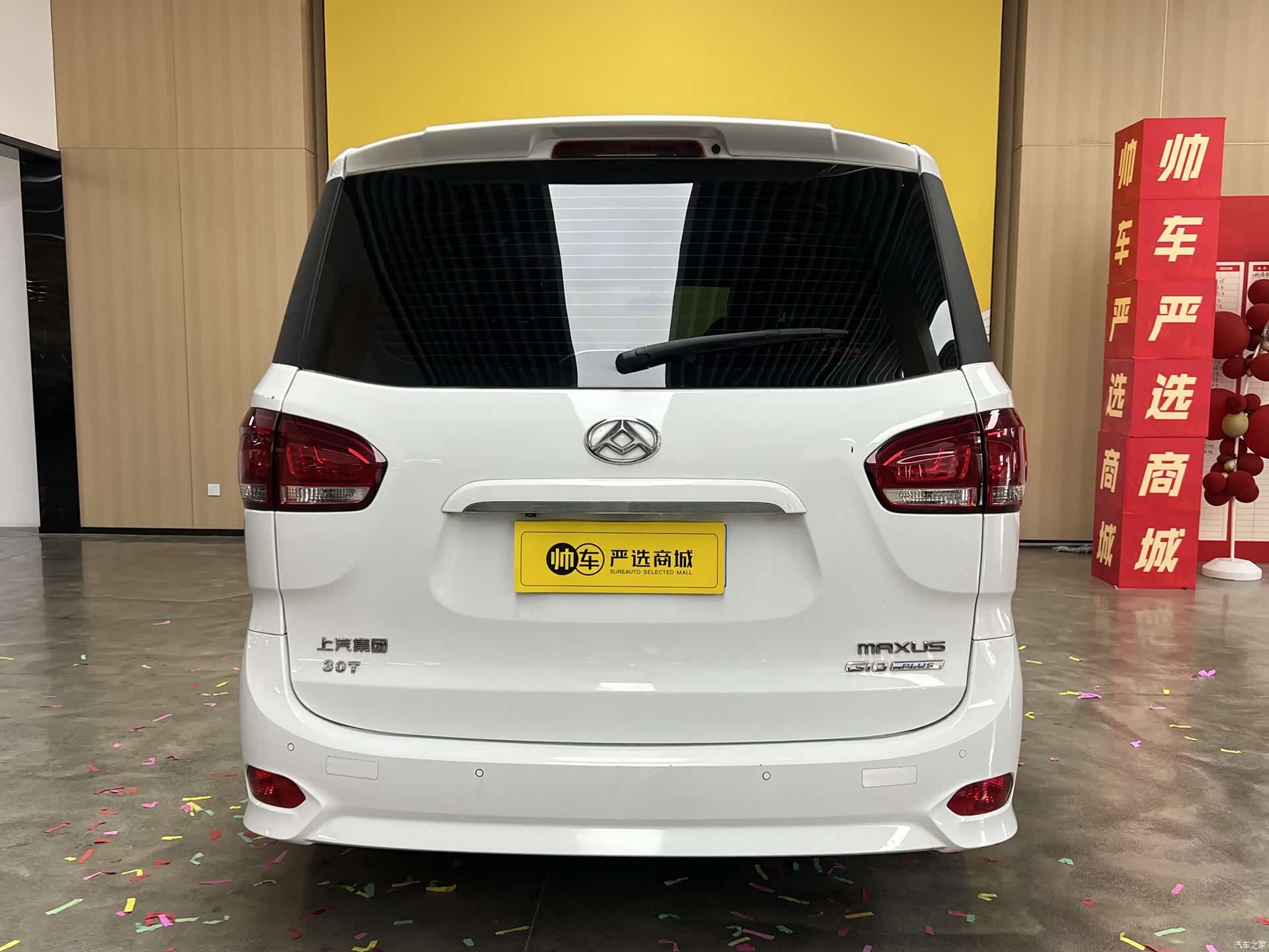 Maxus G10, 2021 все фото