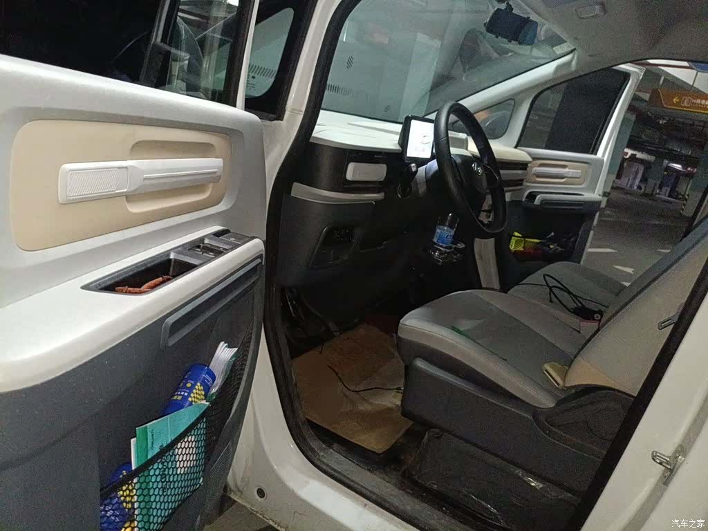 Maxus V1, 2026 14
