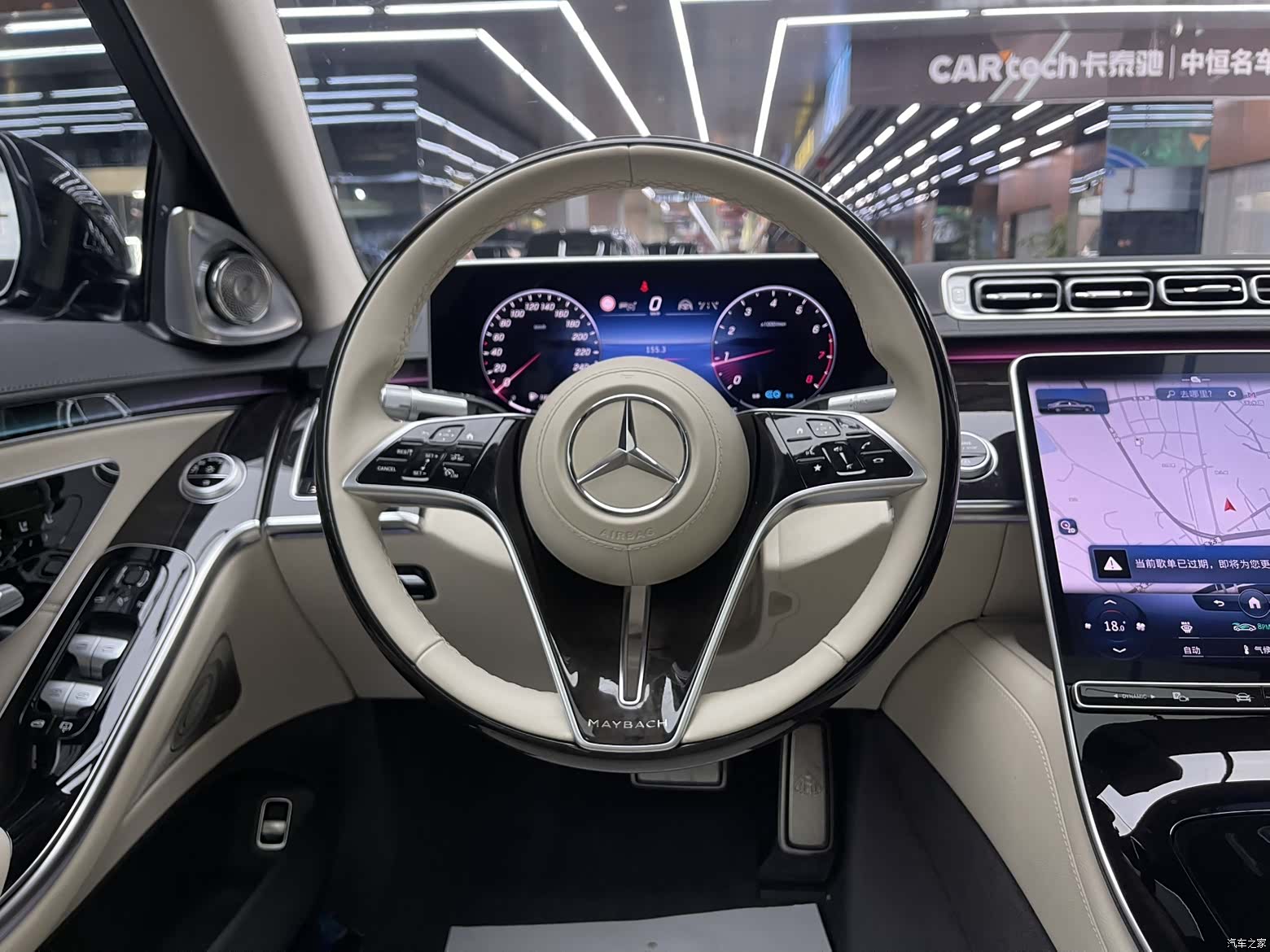 Maybach S-Class, 2022 21