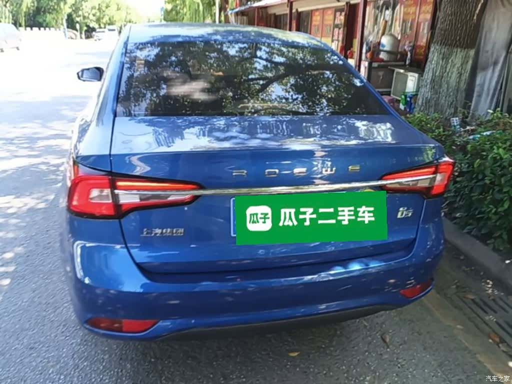 Roewe i5, 2019 6
