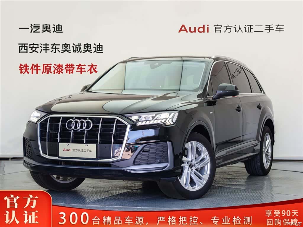 Audi Q7, 2023 1