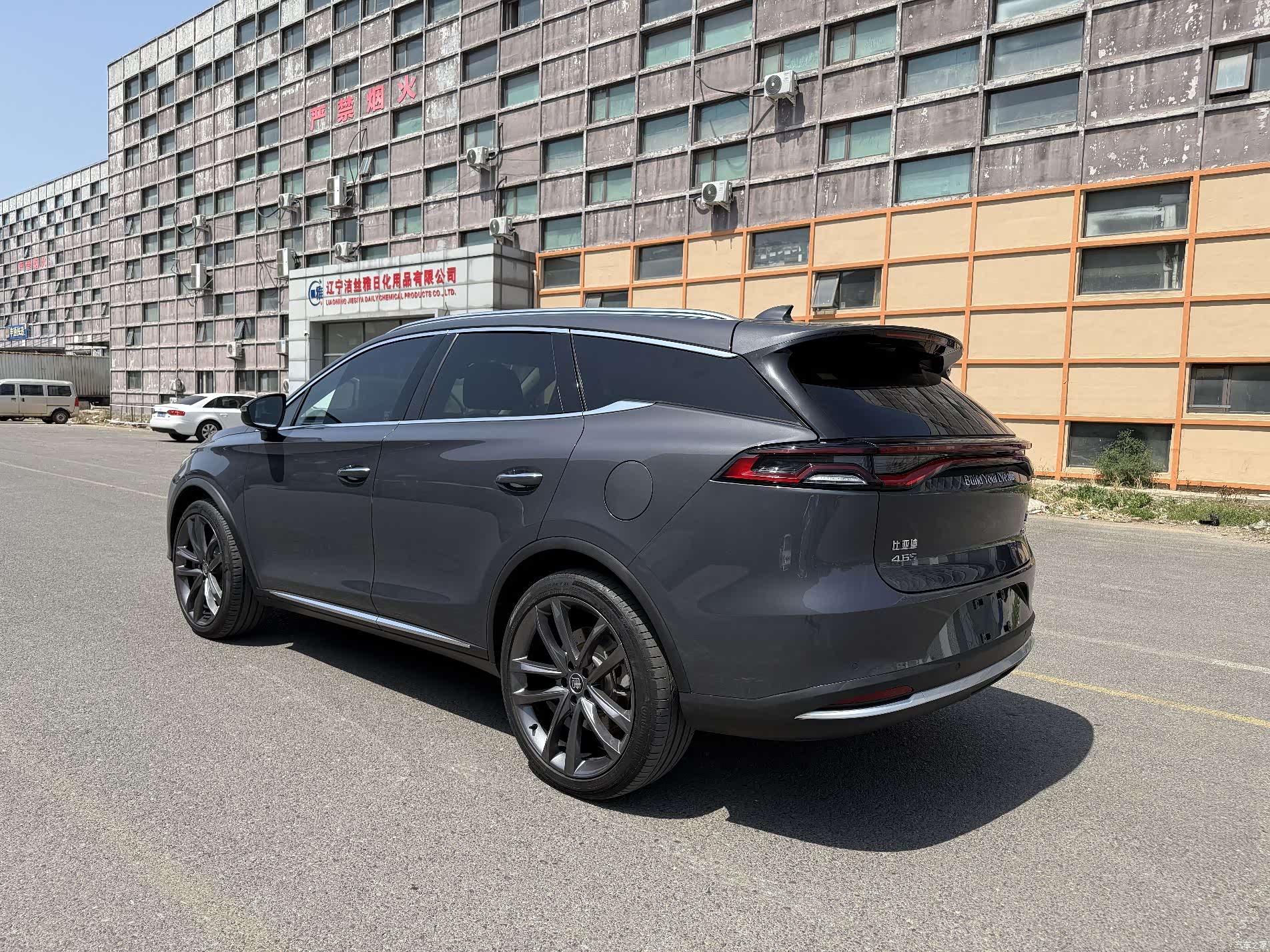 BYD Tang, 2019 16