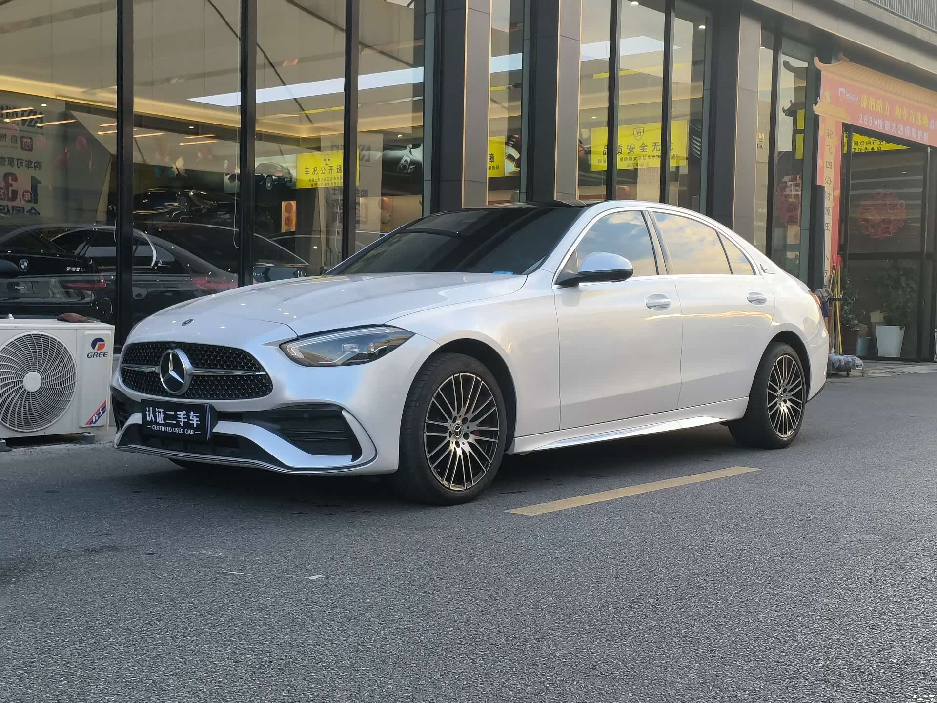 Mercedes-Benz C-Class, 2024 1