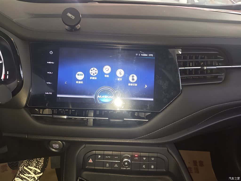Haval F7, 2019 9