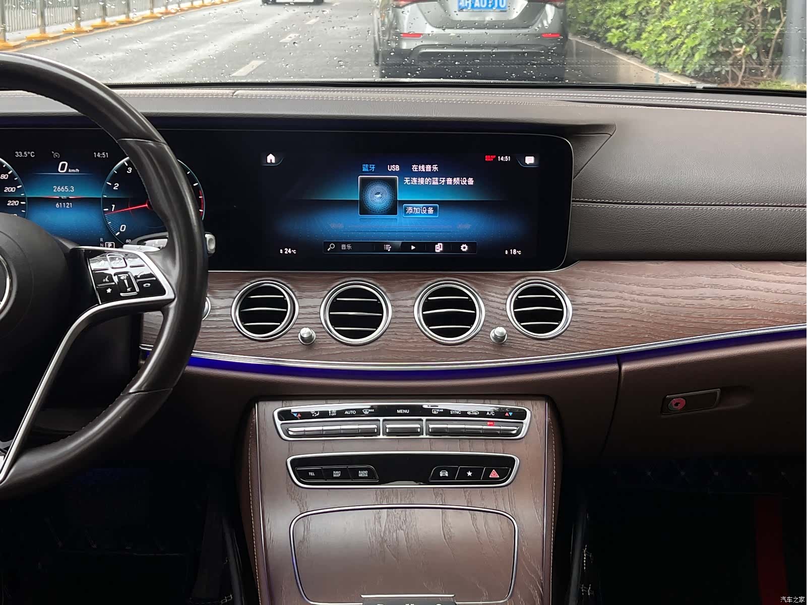 Mercedes-Benz E-Class, 2021 10