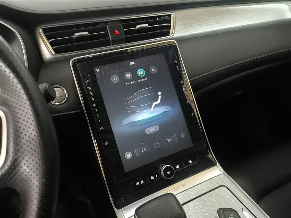 Roewe RX5 New energy