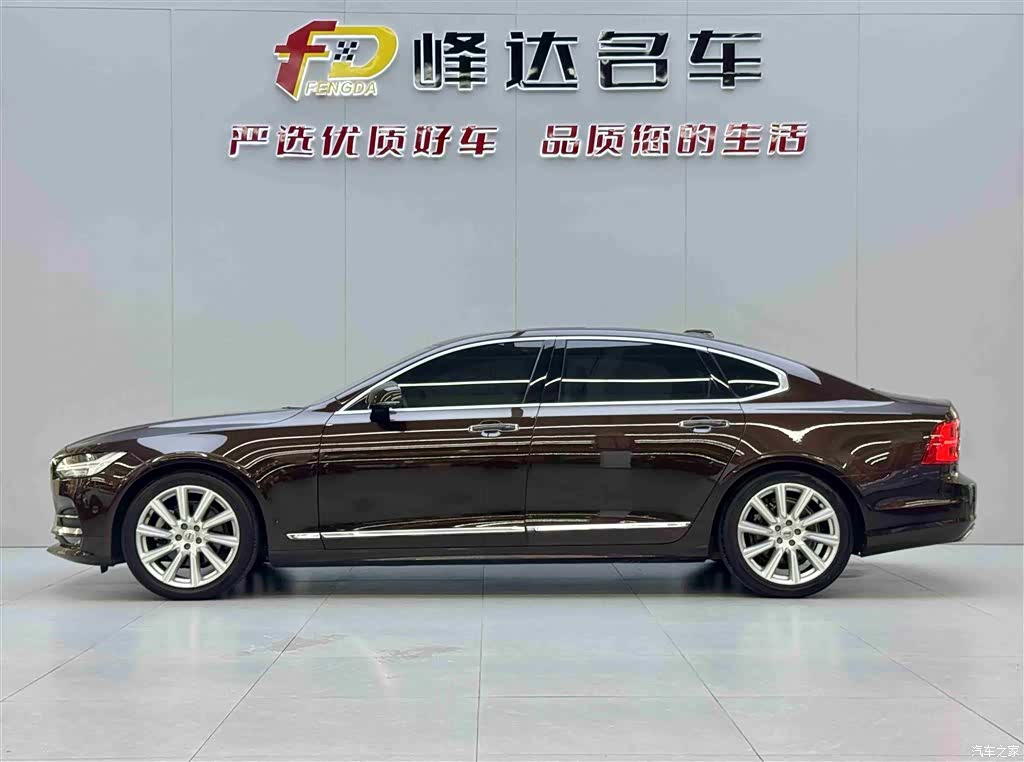 Volvo S90, 2018 3