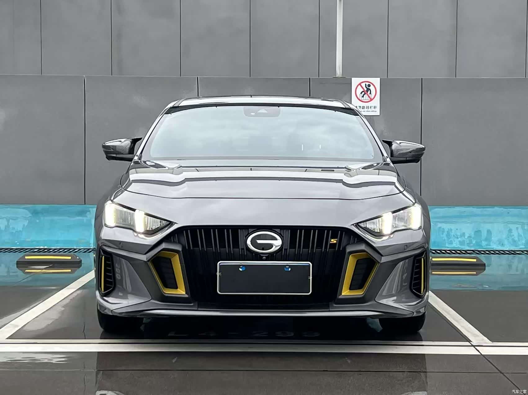 GAC Empow, 2023 2