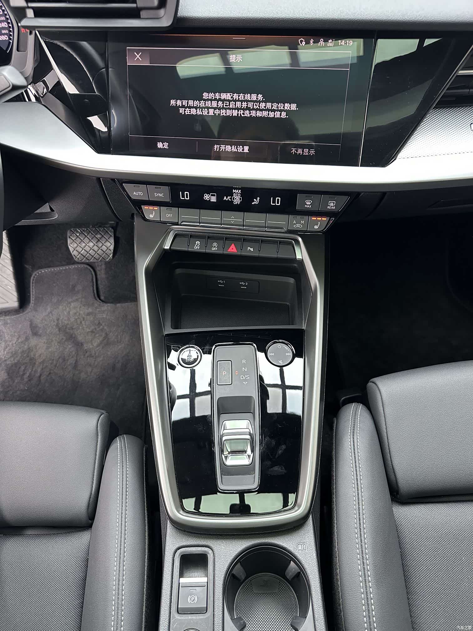 Audi A3, 2022 14